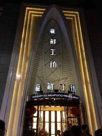 Zang Xian GongFang